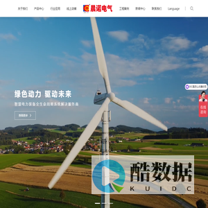 真空接触器_真空断路器_储能电站专用隔离开关_晨诺电气科技集团有限公司