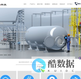 有限空间作业设备