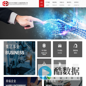 Notice: Undefined variable: title in /data/user/htdocs/index.php on line 7