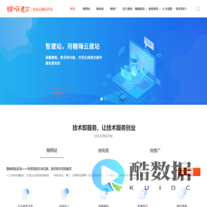 糖果网络,糖嗨建站,合肥小程序制作,合肥小程序商城,合肥网站优化,合肥网站推广,合肥短视频拍摄,合肥网站建设,合肥抖音推广,合肥seo,合肥网站优化公司,合肥