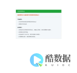 南宁华度检测科技有限公司-华度检测