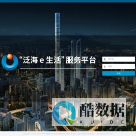 “泛海e生活”服务平台