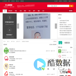 邑大微帮 -  邑大微帮