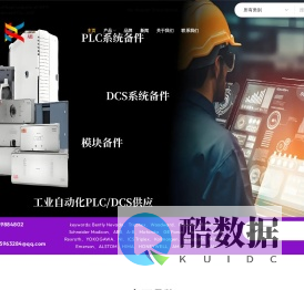www.ynamazon.com - Industrial automation equipment service provider