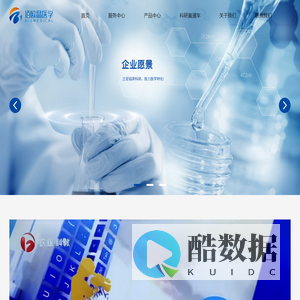 安徽佰欧晶医学科技有限公司