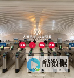 会易科技