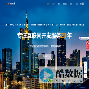 北京小牛在线科技有限公司 小程序开发 网站建设 APP开发 软件开发 电子签章 电子合同