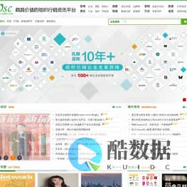 DSC颇具价值的直销资讯平台--DSC颇具价值的直销资讯平台