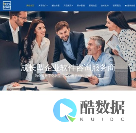 北京ERP公司 SAP代理商和SAP实施商 北京达策信息技术有限公司网站