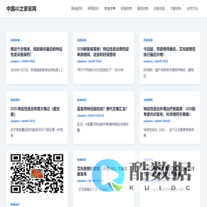 中国AD之家官网