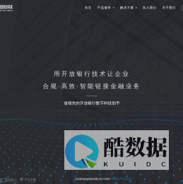 北京琥珀纷钛科技有限公司