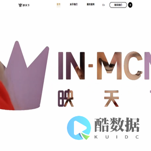 映天下-国内领先的 DTC品牌管理公司