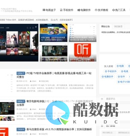 手机发烧友 - 热衷分享实用小众精品软件资源
