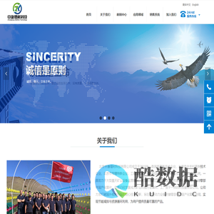 北京中康增材科技有限公司