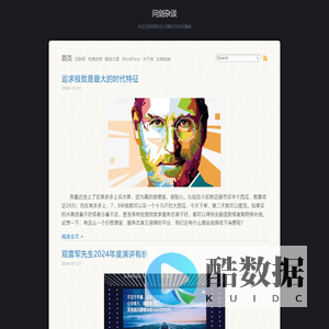 问剑杂谈 - 关注互联网和云计算的IT科技博客