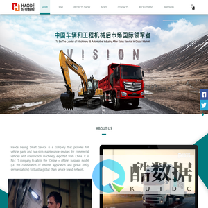 HAODE BEIJING SMART SERVICE CO.,LTD