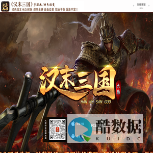 厉火铭文大极品