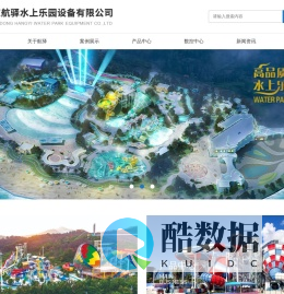 广东航驿