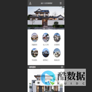 云栖建筑-【官网认证】设计+施工一站式服务