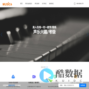 学声乐网_音乐家网校在线一对一学声乐,学唱歌