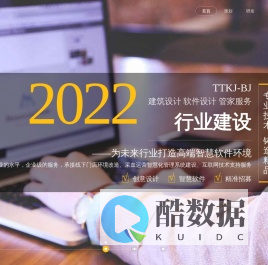 途特科技(北京)有限公司