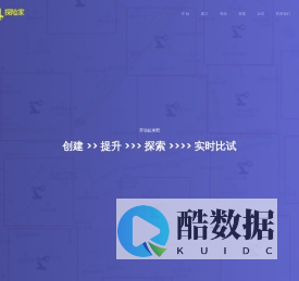 北京小骨科技有限公司