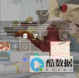 唧唧-哔哩哔哩唧唧-bilibili视频|弹幕在线下载