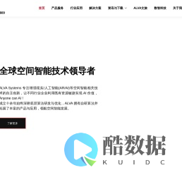 工业级AR/AI公司 | 空间智能技术与数字化转型专家 | ALVA Systems