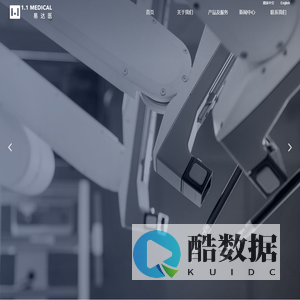 易达医 - 让天下没有难做的手术