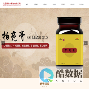 北京豪维尔科技有限公司