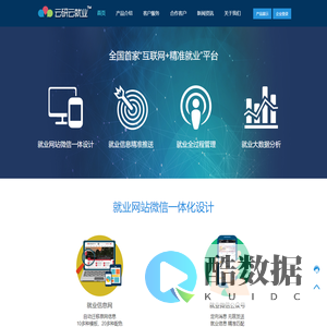 云研科技
