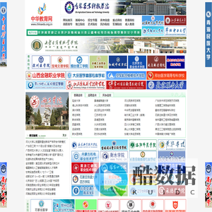 教育网-高校招生专业教育门户 -  Powered by Discuz!