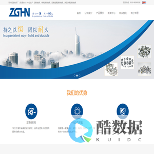 滚针轴承_单向轴承_平面轴承 - 常州恒耐轴承厂(普通合伙)