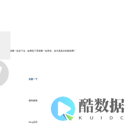 自贡网址导航-上网方便快捷
