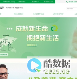 试管婴儿医院_试管婴儿费用多少钱_成功率及流程- 成和新生