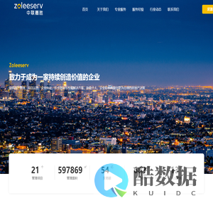 中联嘉胜（北京）资产管理有限公司-首页