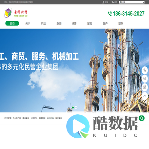 莹科新材-氟化氢铵,氟化钾,氟化氢钾,氟化钙,氟化镁,氟化锶,氟化钡,氟化亚锡,氟化铕,偏磷酸盐系列产品生产厂家