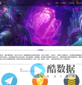 墨羽网络科技有限公司