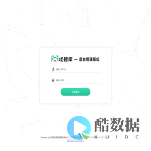 Worksuite Not installed