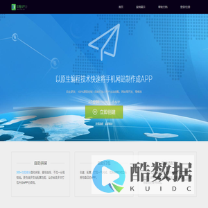 帮一帮网-如翰APP商城 - 帮一帮网-如翰APP商城 详情请联系帮一帮网管理员微信号:zhagxv;QQ号:95558565;电话:4001013306 - 帮一帮网-如翰APP商城