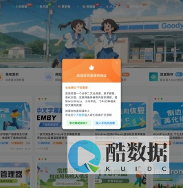 觅影|觅我博客网|Docker指南|WordPress教程|小米手机玩机教程|动漫壁纸分享