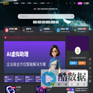 精品资源大全