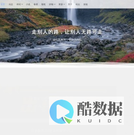 凝听凤舞