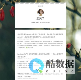 起风了 - “路海长 青夜旷 越过群山追斜阳”