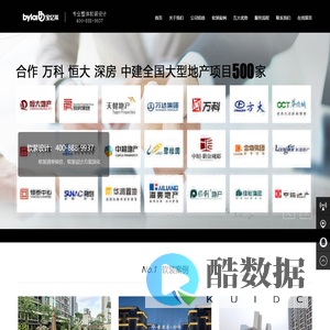 软装公司|软装设计公司｜宝亿莱家具饰品|广州软装设计公司|宝亿莱软装|软装清单报价|售楼处软装|样板间软装|酒店软装|会所软装|别墅软装|民宿软装