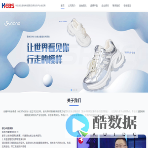 长春中科赫帝森-专注拟生超材料(超阻尼)研发与产业化应用