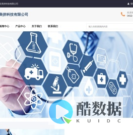 吉林医投美拼科技有限公司