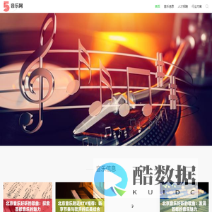 湖南音乐网_首页
