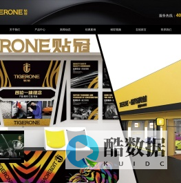 TIGERONE贴冠隐形车衣车膜