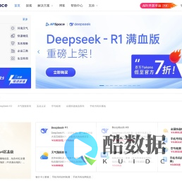 APISpace-API数据接口-API接口大全-免费API接口服务